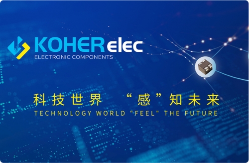 KOHERelec果博官网电子约请您加入2023上海慕尼黑电子展！！！